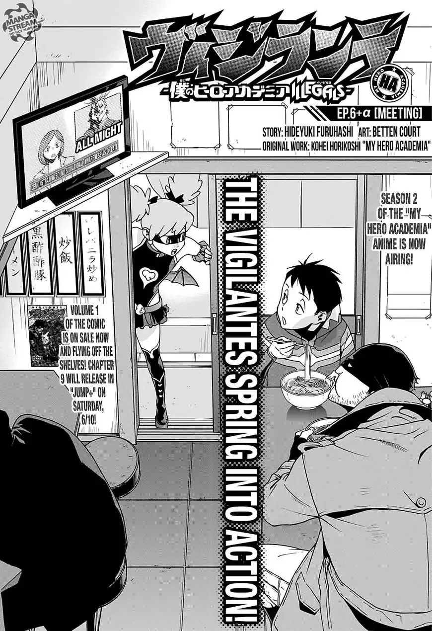 Vigilante: Boku no Hero Academia Illegals Chapter 6.5 1